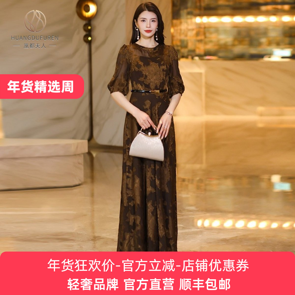凰都夫人棕色提花洋装2025年初夏新品高级感时尚圆领收腰雪纺裙