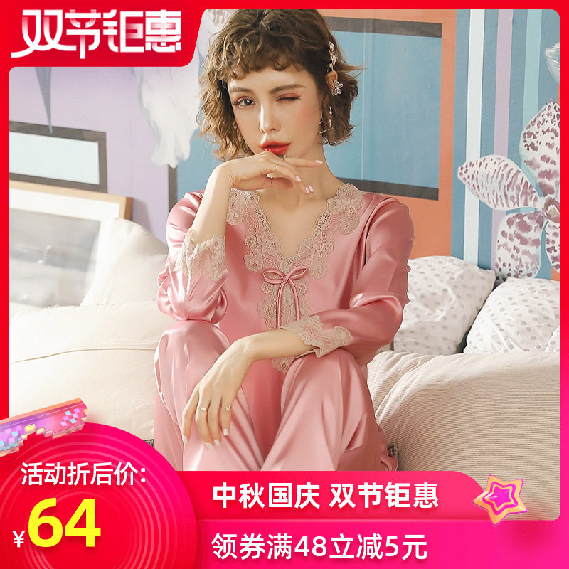 韵莉纯睡衣女士冰丝春秋薄款蕾丝夏季家居服仿真丝绸长袖两件套装