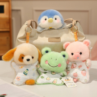 艺绒坊布绒绒豆袋动物挂件大象毛绒公仔猴子包包挂饰钥匙扣玩偶