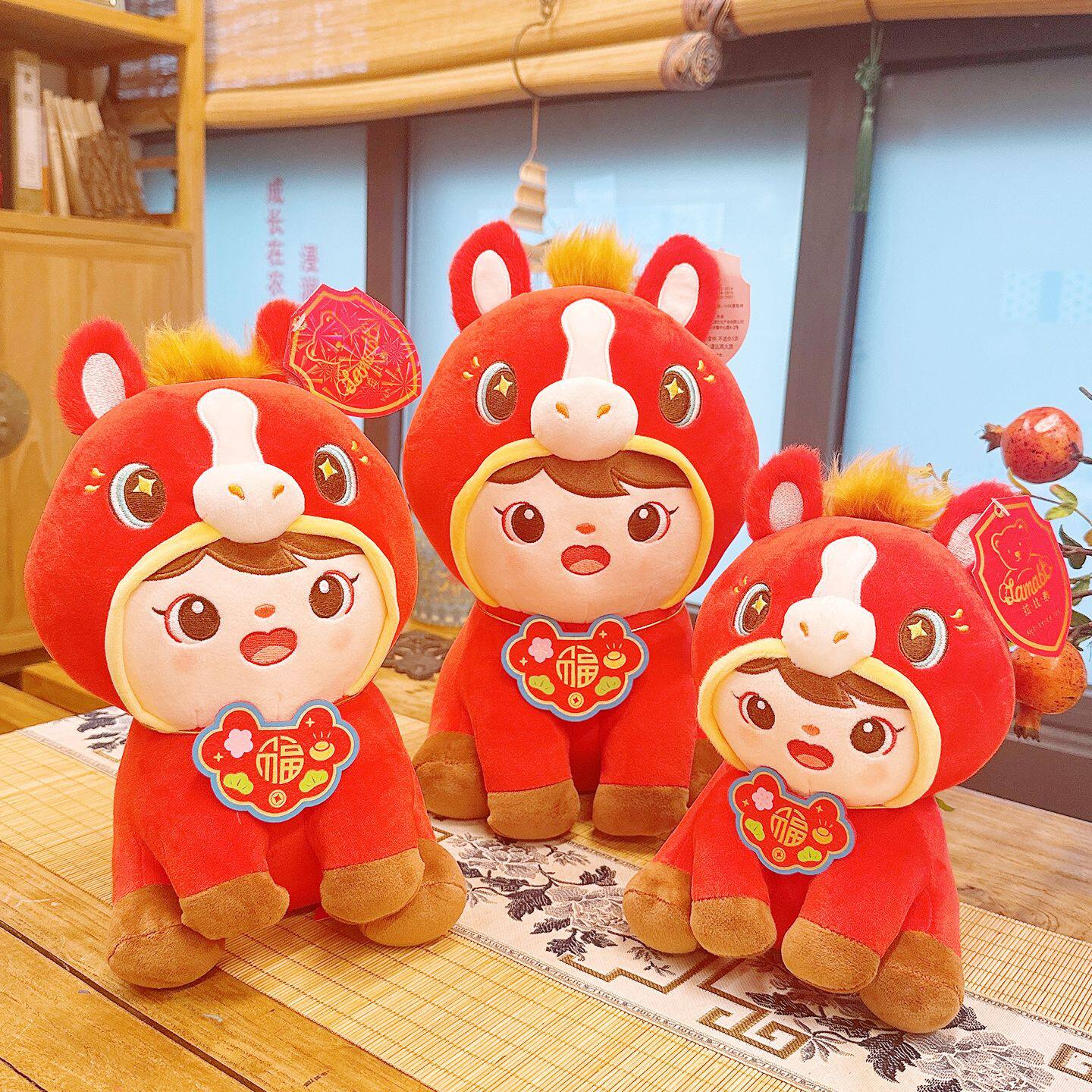 2026马年吉祥物毛绒玩具