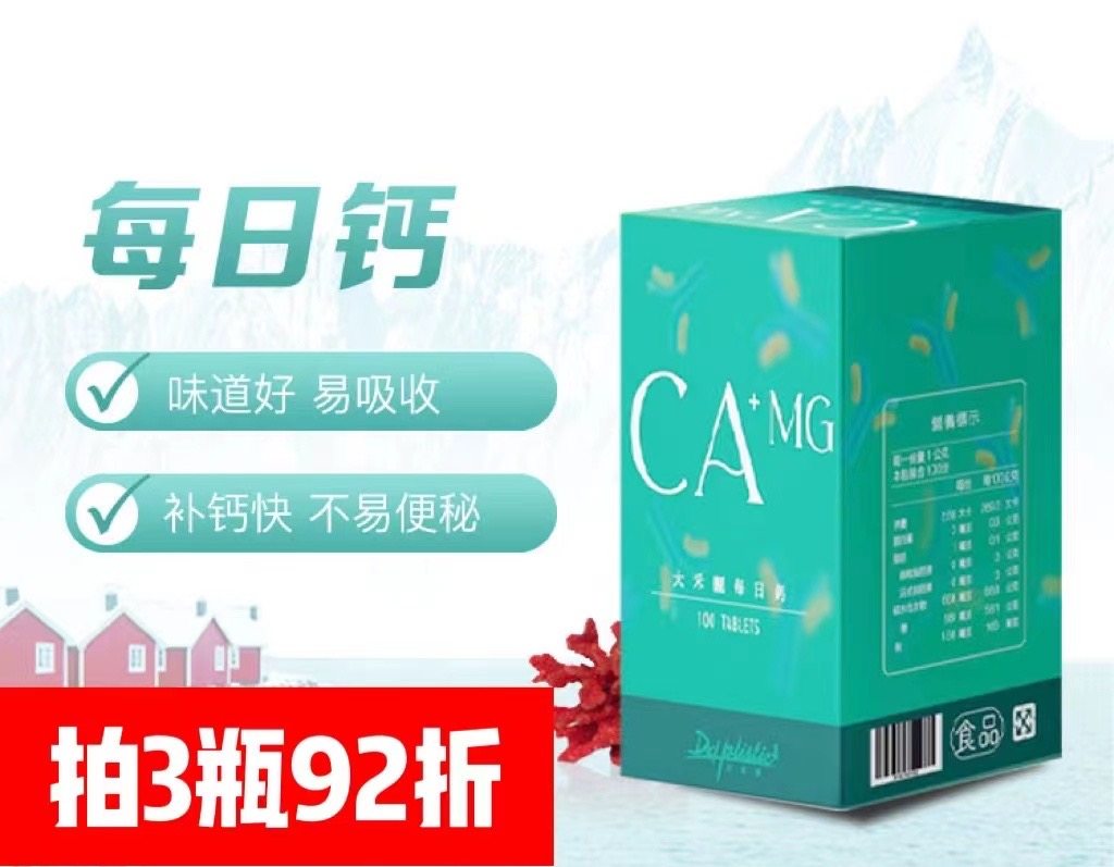 大禾丽红藻钙欧盟有机认证的原料