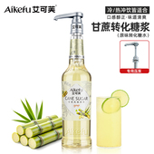 甘蔗糖浆冰糖果糖风味竹蔗鸭屎香柠檬茶饮品咖啡水果茶奶茶店专用