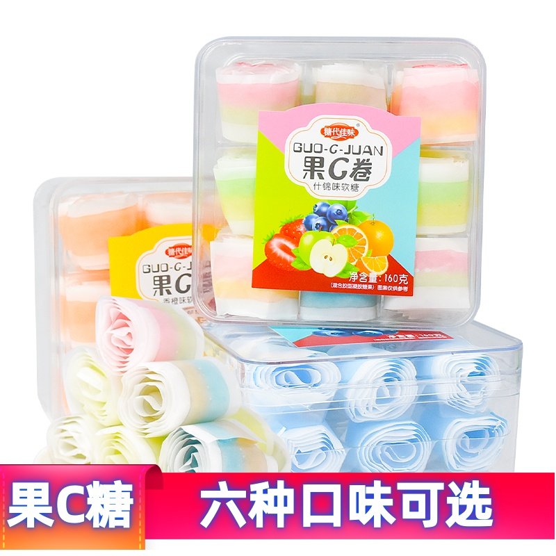 福建果C卷果G卷香橙草梅青苹果葡萄蓝莓味水果味软糖果零食食品