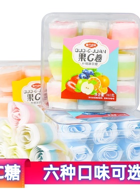 福建果C卷果G卷香橙草梅青苹果葡萄蓝莓味水果味软糖果零食食品