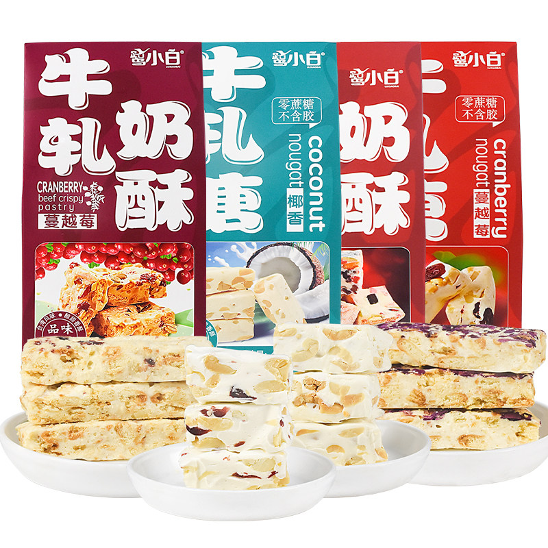 厦门特产鹭小白牛轧糖牛轧奶酥雪花酥芒果蔓越莓酥果糖糕点零食