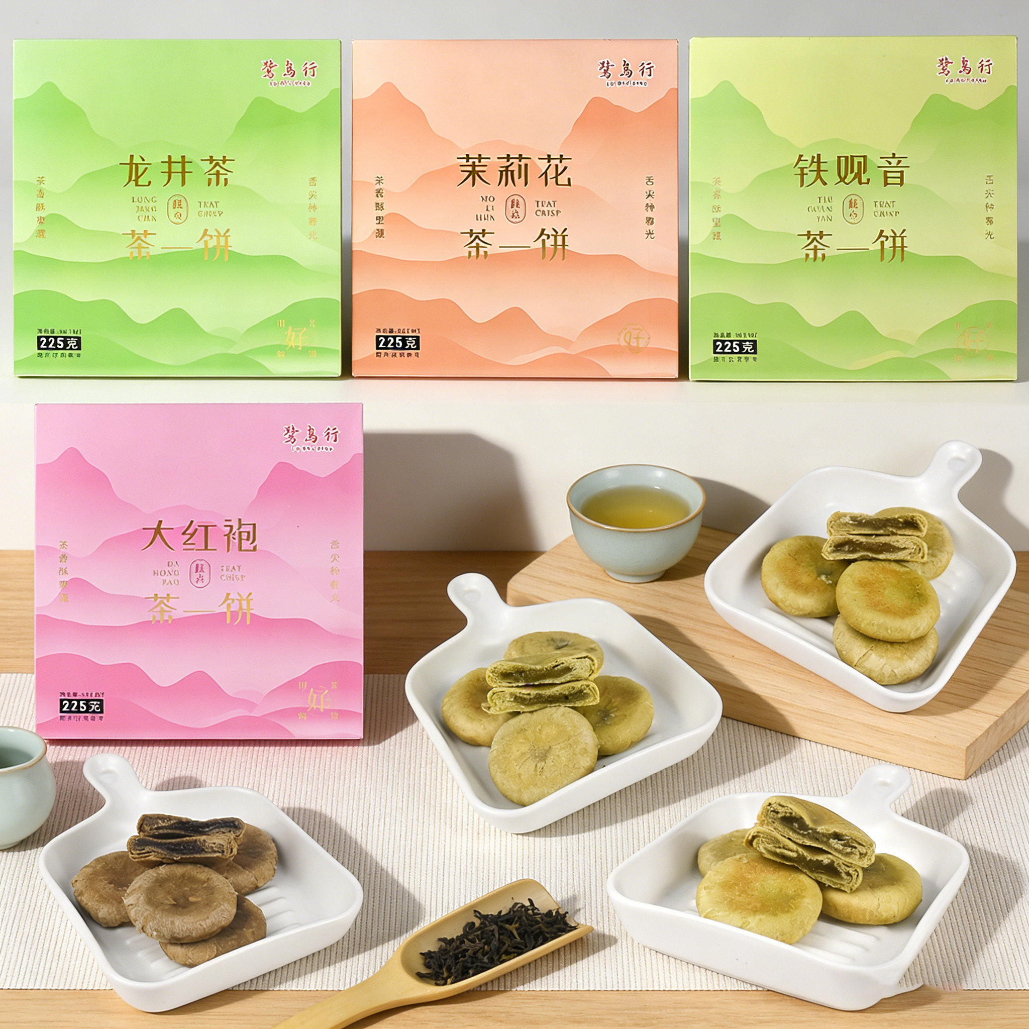 厦门特产鹭岛行流心茶饼225g铁观音大红袍茉莉花糕点下午茶点心