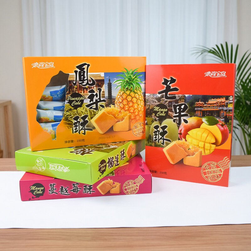 厦门特产恋尚宝岛凤梨酥蔓越莓芒果榴莲酥台湾风味糕点小吃礼盒