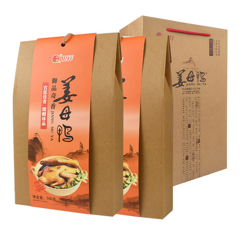银祥扣肉同安封肉猪肉伴手礼熟食