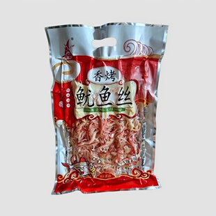 福建厦门特产誉海香烤鱿鱼丝铁板鱿鱼片目鱼条海味即食鱼干零食