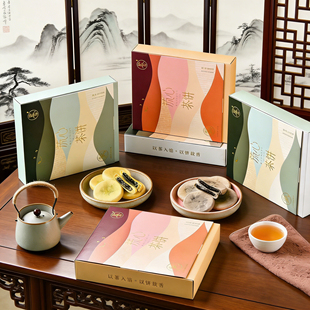 厦门特产誉海流心茶饼210g铁观音大红袍白茶茉莉花糕点下午茶点心