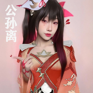 王者荣耀公孙离原皮cos衣服幻舞玲珑cosplay服装配件二次元游戏女