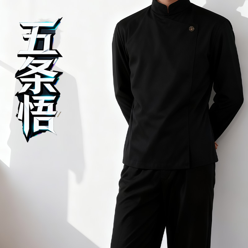 咒术回战五条悟老师cos服