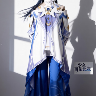 原神月之少女哥伦比娅cosplay服月亮公主动漫游戏女装全套预售