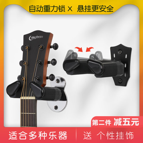 朗汀自动重力锁吉他挂钩