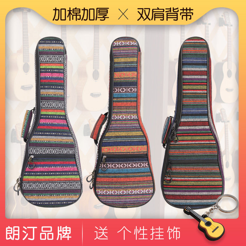 21 23 26寸乌克丽丽加棉双肩琴包尤克里里ukulele加厚民族风琴套