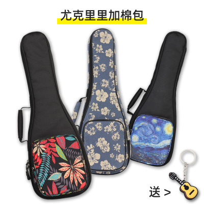 21232630寸尤克里里加棉包