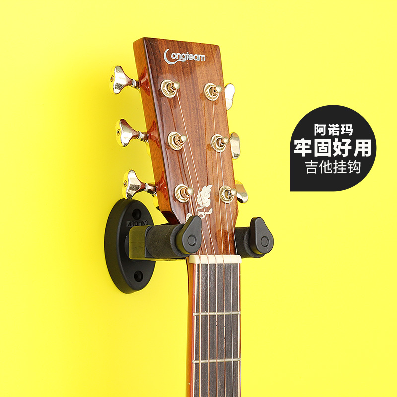 吉他墙壁民谣琴架尤克里里支架