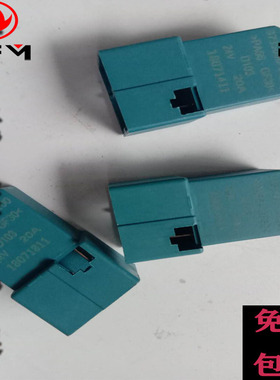 东风天龙天锦大力神灯光大灯继电器3735090-C0100