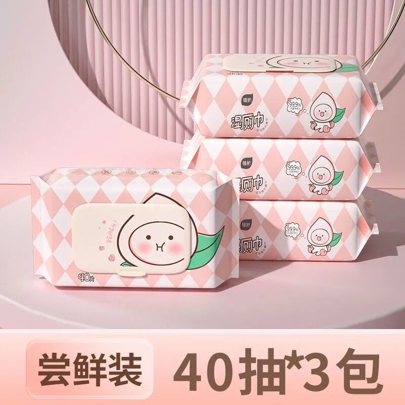 植护湿厕纸40抽*3包可冲散