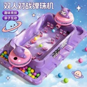 儿童桌游玩具库洛米打弹珠训练3到6岁以上益智游戏机男孩二人对战
