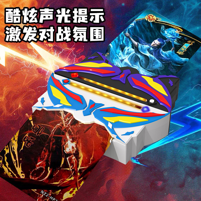 哪吒卡片对战机正版儿童玩具经典卡牌男孩女游戏机对决PK2025新款