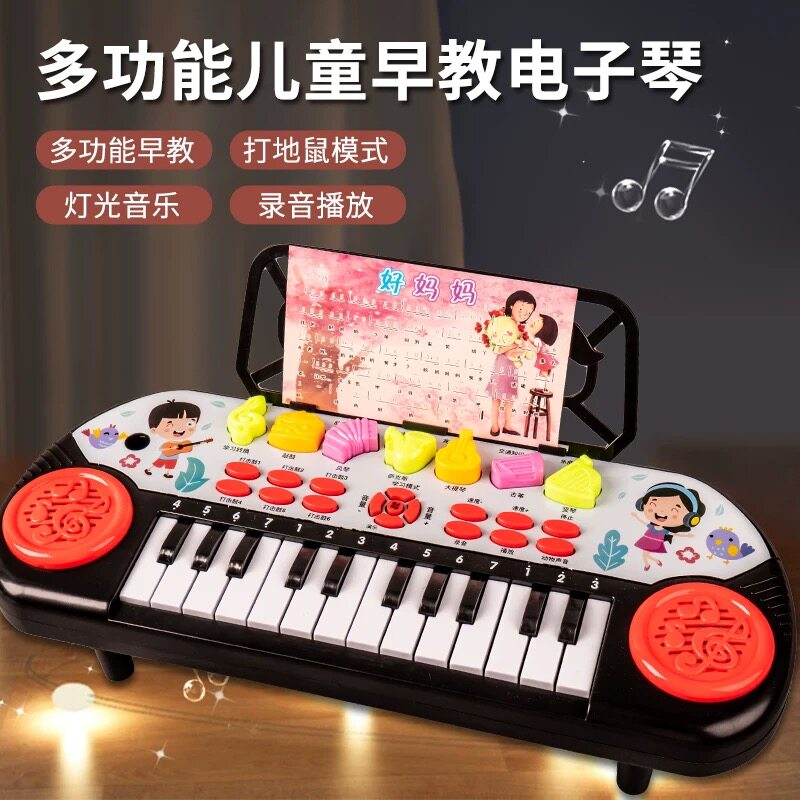 益智儿童玩具小钢琴2周半电子琴女童1到3岁4女孩男孩0婴幼儿5宝宝