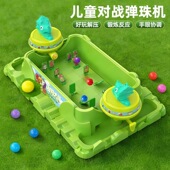 儿童桌游打弹珠注意力3到6岁以上二人对战恐龙男孩益智玩具游戏机