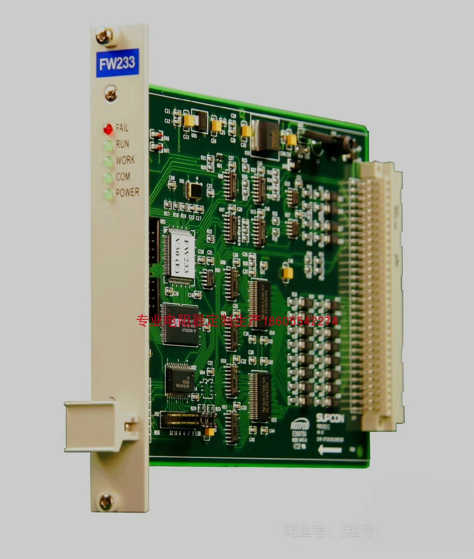 浙大中控.supcon ecs-100系统 数据转发卡 ,型号:fw233