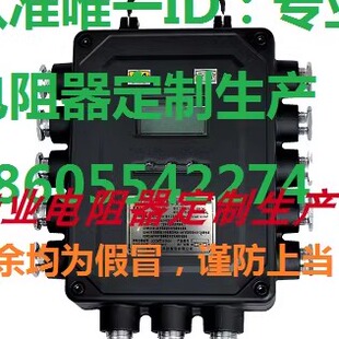 重庆煤科院GD3本安型矿用瓦斯抽放多参数传感器