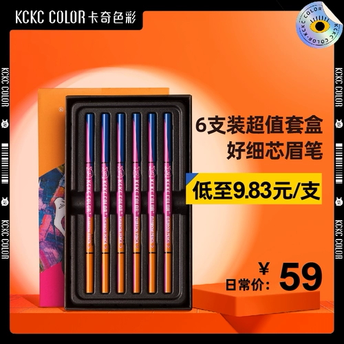 Водостойкий карандаш для бровей, долговременный эффект, не стирается, комплект, 6 шт