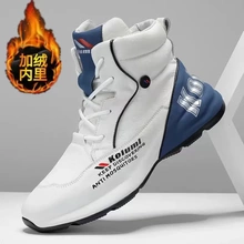 男鞋秋冬款2024新款加绒加厚青少年保暖二棉鞋男士高帮白色运动鞋
