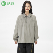 防泼水长袖 户外运动半拉链翻领上衣工装 T恤 新款 CODOON咕咚秋季