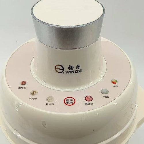 扬子多功能料理RX和面机
