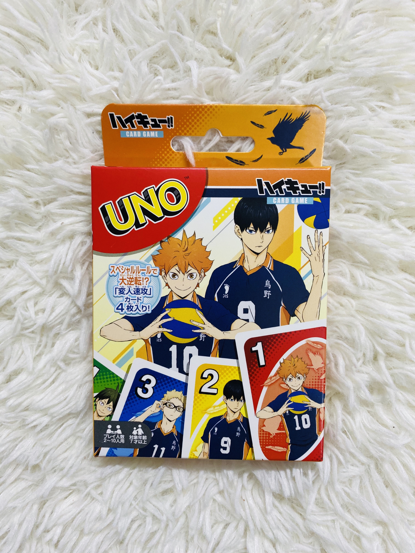 【日谷正版】现货排球少年Ensky UNO 优诺牌 卡牌游戏纸牌卡片