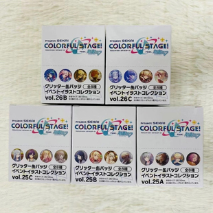 pjsk世界计划初音未来细闪吧唧整盒原宿宵崎奏26c 日谷国现