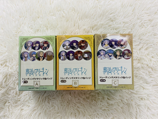 【暑假特惠】现货葬送的芙莉莲细闪吧唧整盒菲伦修塔尔克盲抽整盒