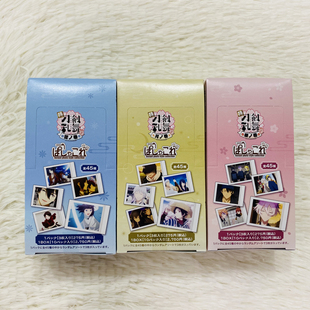 【橙橙谷屋】刀剑乱舞日版花丸雪月华movic拍立得整盒散包髭切