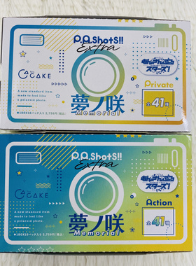 【日谷正版】偶像梦幻祭梦之咲学院拍立得整盒现货朔间零濑名泉