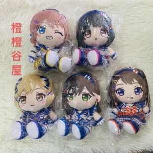 【日版现货】正版bangdream邦邦Poppin party户山香澄ksm gsc玩偶