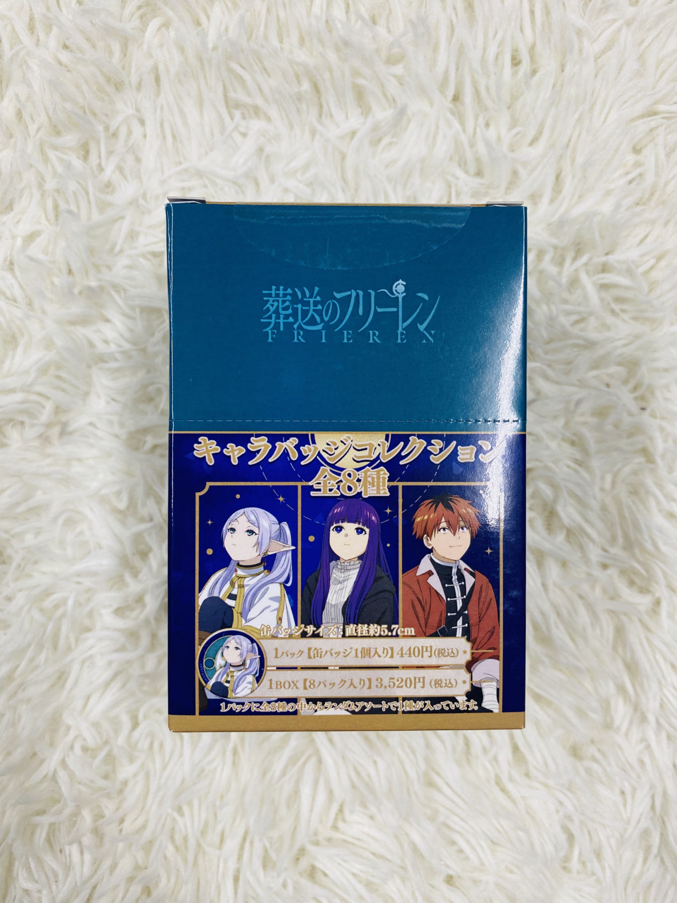 【橙橙谷屋】日谷正版现货葬送的芙莉莲仰望星空坐姿吧唧整盒周边-封面