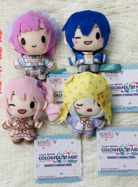 日谷正版世界计划pjsk 凤笑梦宵崎奏晓山瑞希三丽鸥豆豆眼玩偶