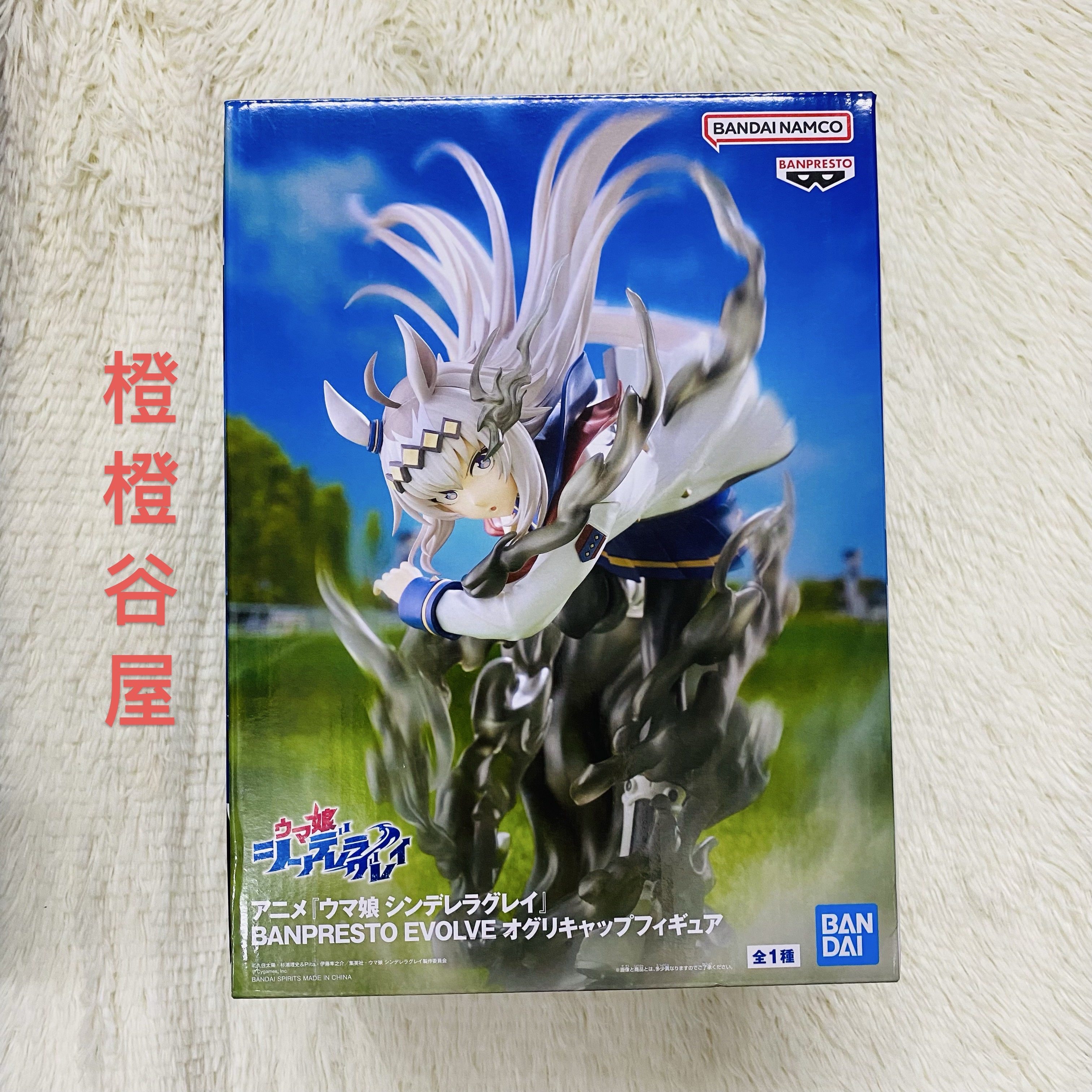 【日本正版】赛马娘芦毛灰姑娘小栗帽景品手办未拆全新现货,模玩/动漫/周边/娃圈三坑/桌游,等比例手办/Q版手办专区,淘宝优惠券,粉丝福利购,淘宝优惠卷