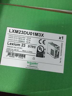 非标价施耐德LXM23DU01M3X/02M3X/04M3X/LXM23DU07M3X询价客服