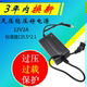 门禁监控电源12V2A控制器 开关电源电控锁电源直流摄像头适配器
