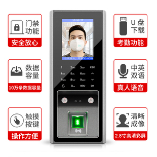 刷人脸指纹刷卡感应密码智能门禁系统一体机IDIC办公玻璃门电磁锁
