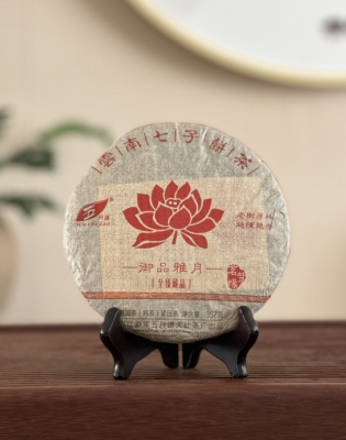 五尺道云南普洱茶叶2017年357g熟茶临沧古树御品雅月