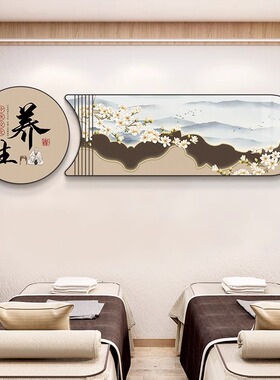 采耳店挂画中医馆养生馆背景墙壁画高级理疗spa美容院墙面装饰画