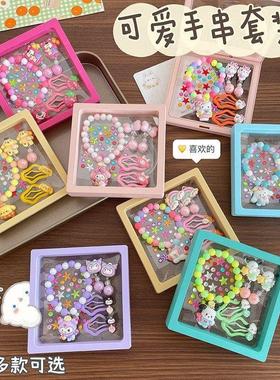 儿童卡通精美手链小女孩水晶串珠手环宝宝库洛米女款手串饰品套装