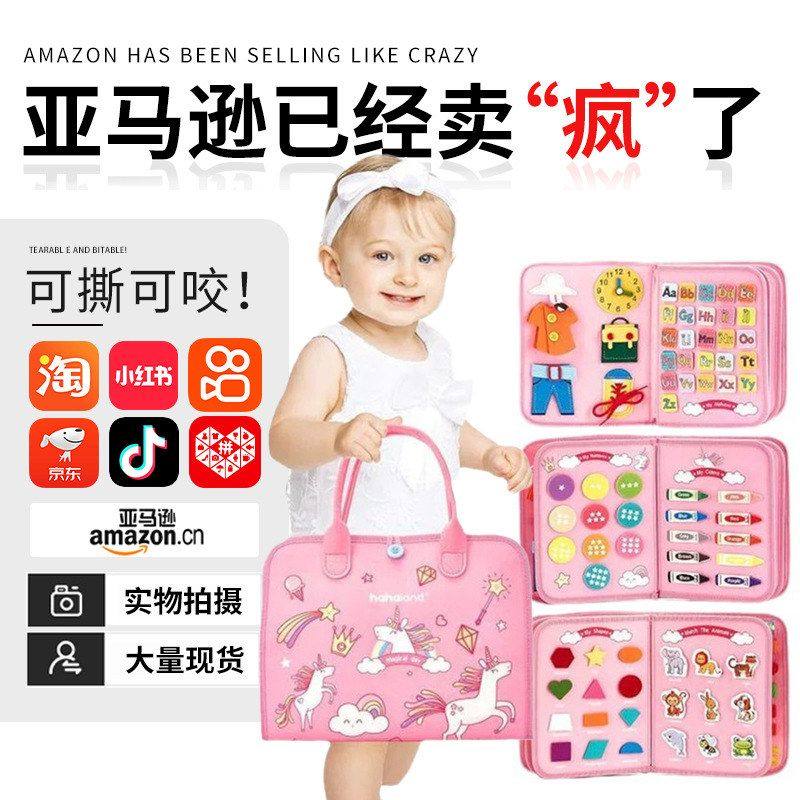 幼儿早教学习板立体造型可拆卸毛毡安静书儿童忙碌版批发早教益智,玩具/童车/益智/积木/模型,过家家玩具,淘宝优惠券,粉丝福利购,淘宝优惠卷