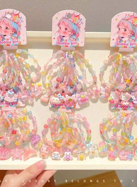 儿童卡通手链甜美卡通小女孩水晶串珠手环宝宝三丽鸥玩具手串配饰